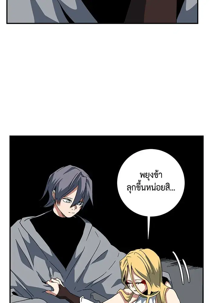 หน้า 73 จาก 99