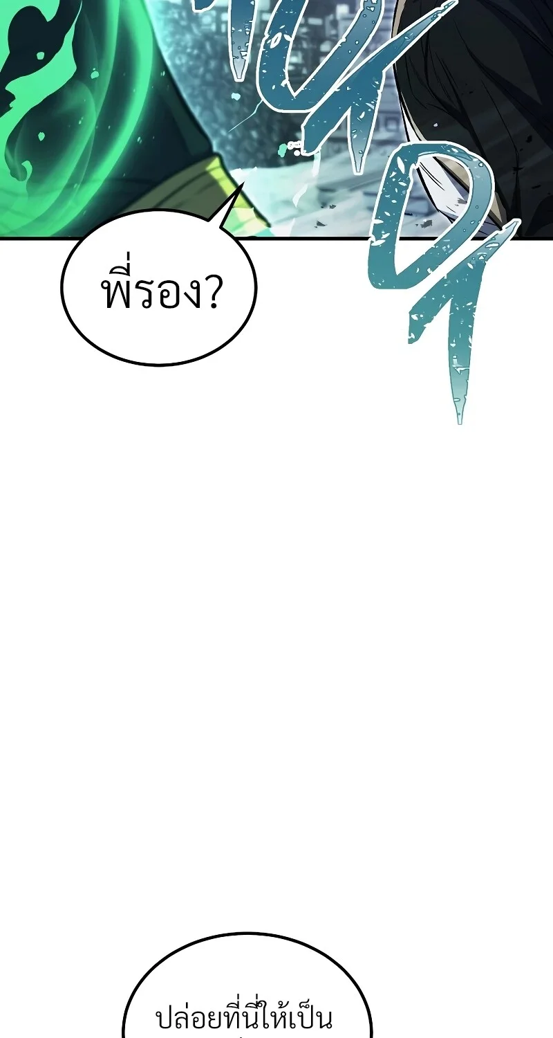 หน้า 91 จาก 102