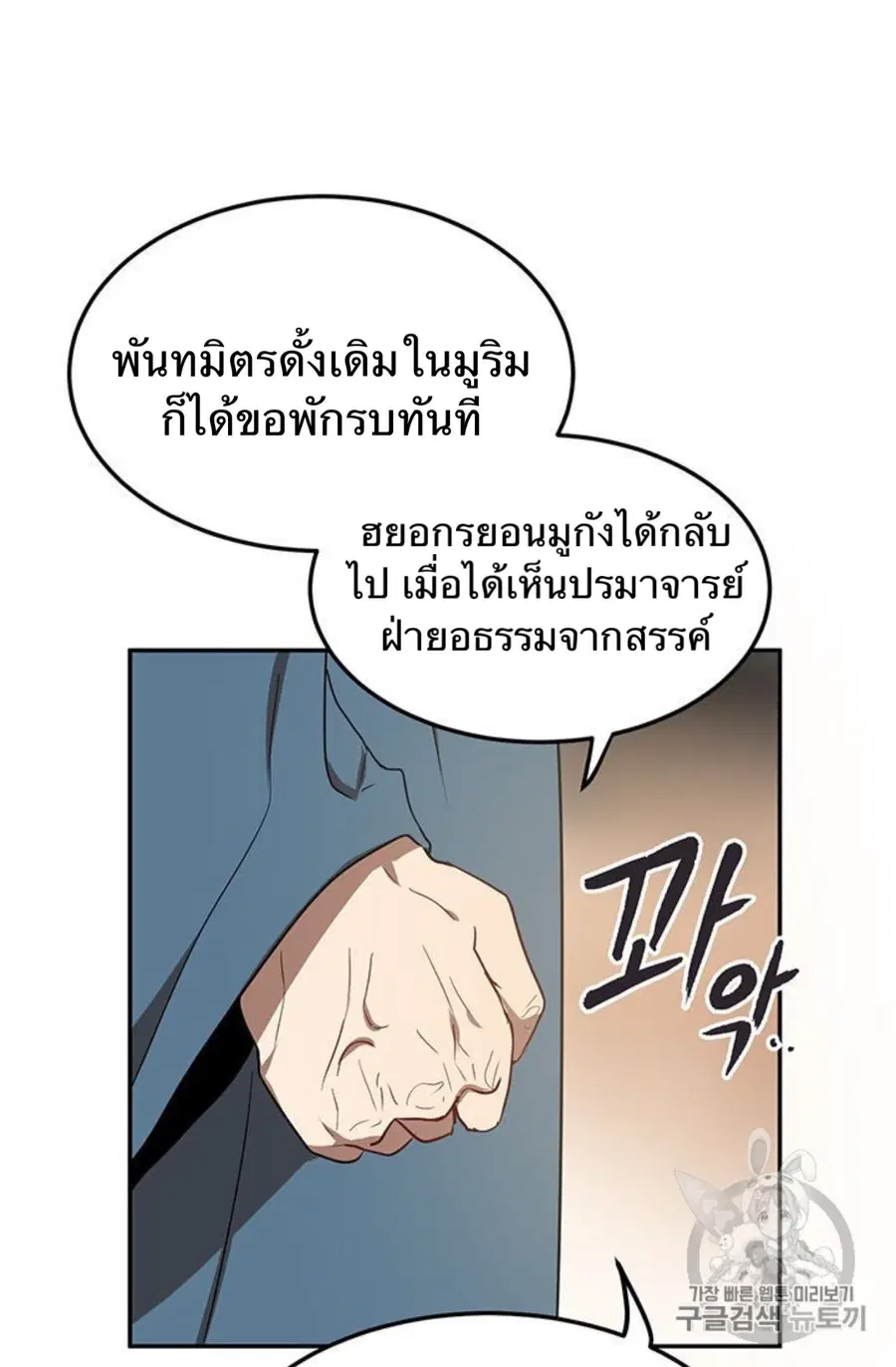 หน้า 41 จาก 94