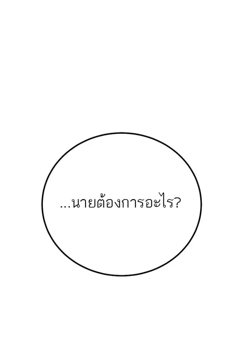 หน้า 35 จาก 140