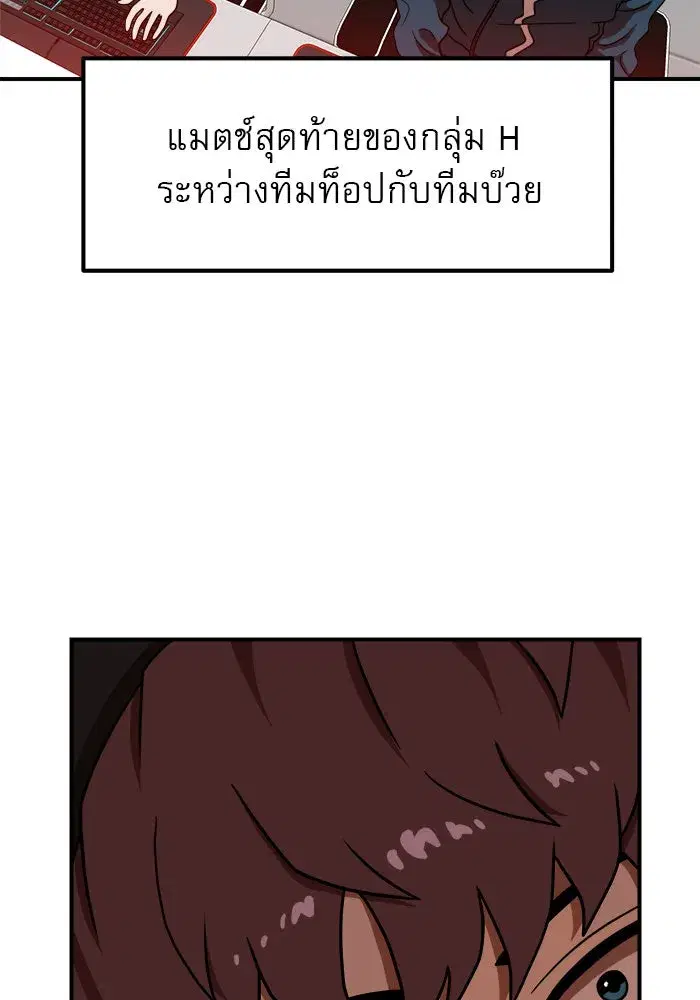 หน้า 121 จาก 152