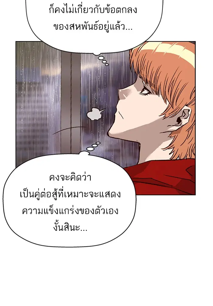 หน้า 137 จาก 159