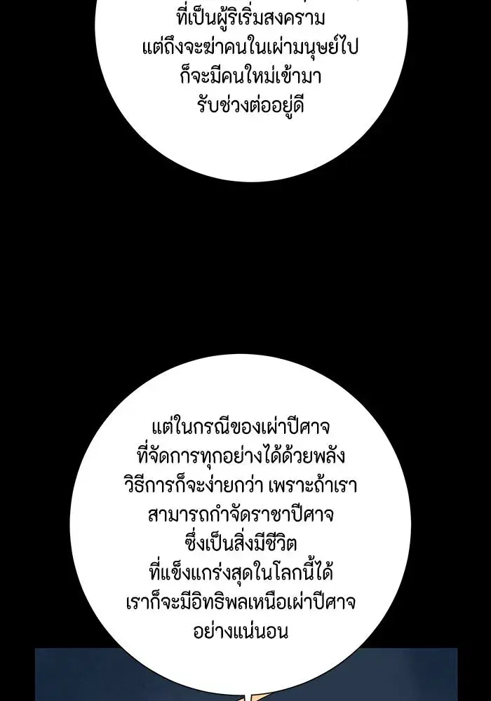 หน้า 109 จาก 143