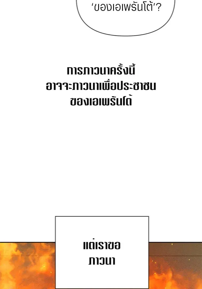 หน้า 55 จาก 154