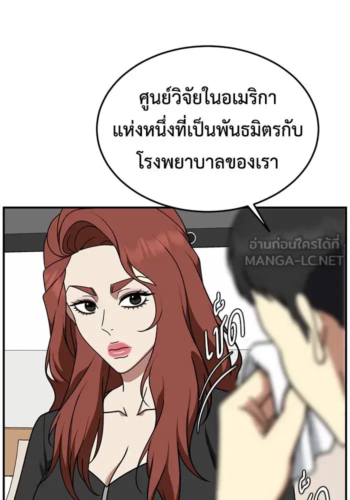 หน้า 45 จาก 177