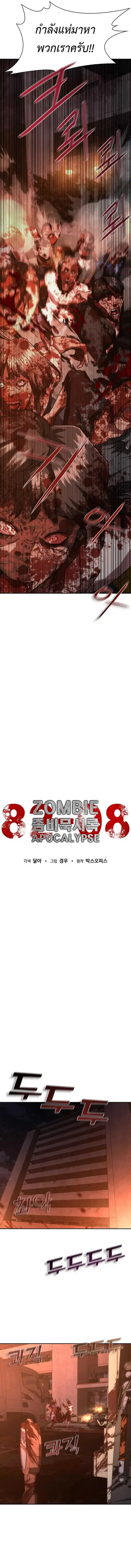 หน้า 4 จาก 21