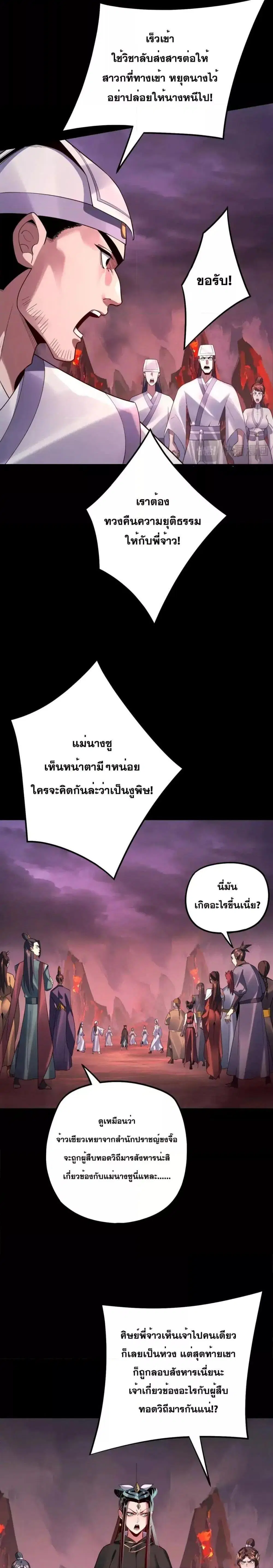 หน้า 3 จาก 22