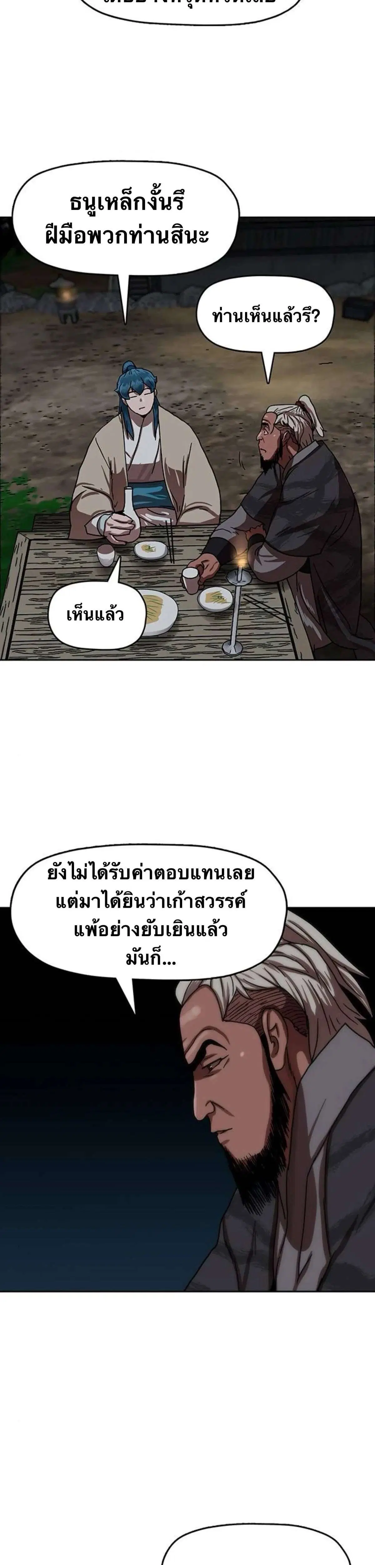 หน้า 40 จาก 65