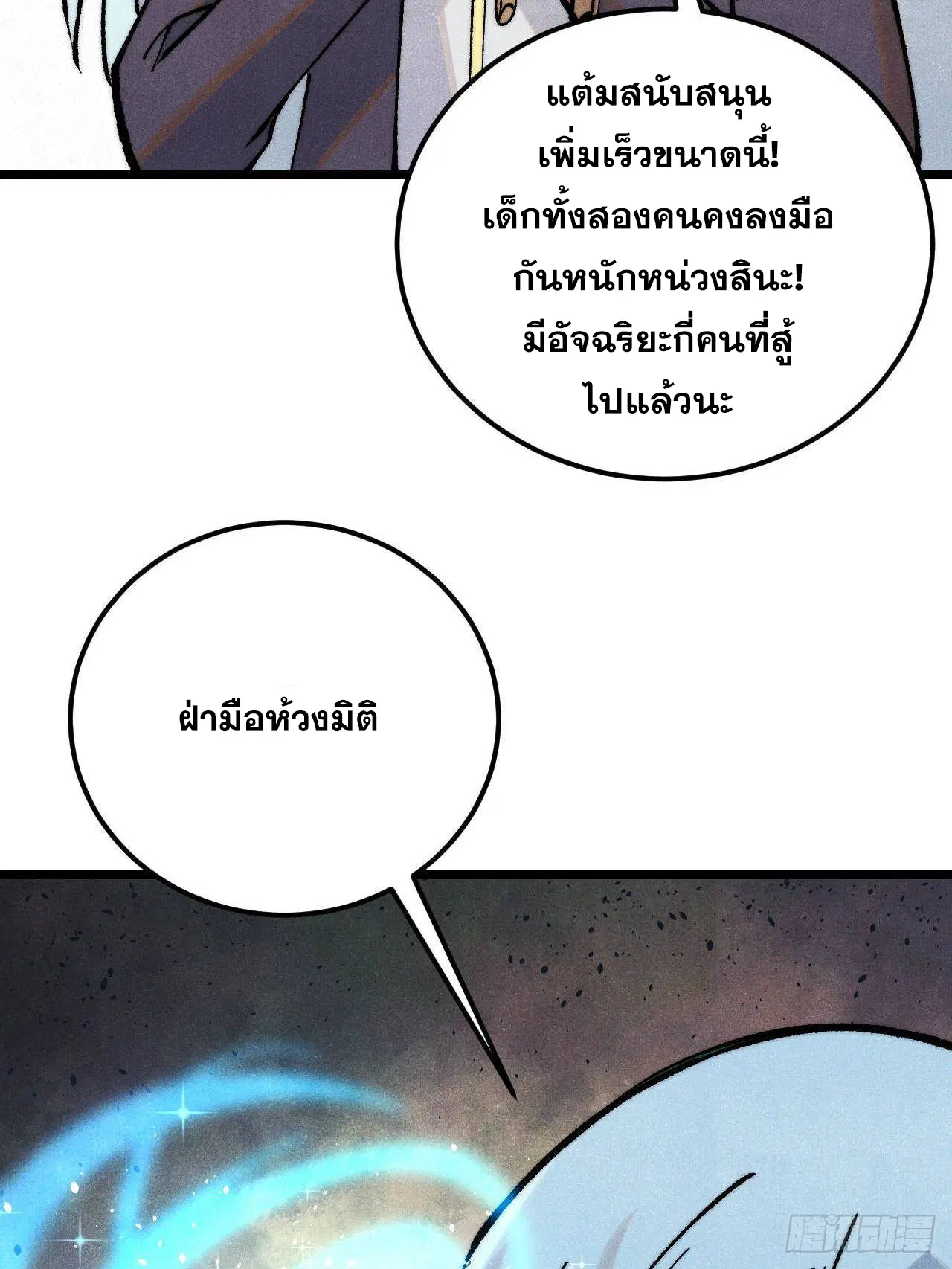 หน้า 5 จาก 88