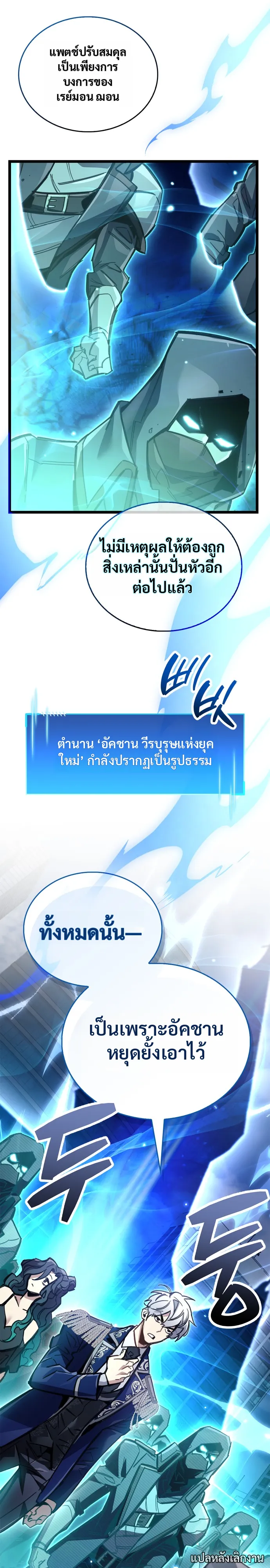 หน้า 20 จาก 40
