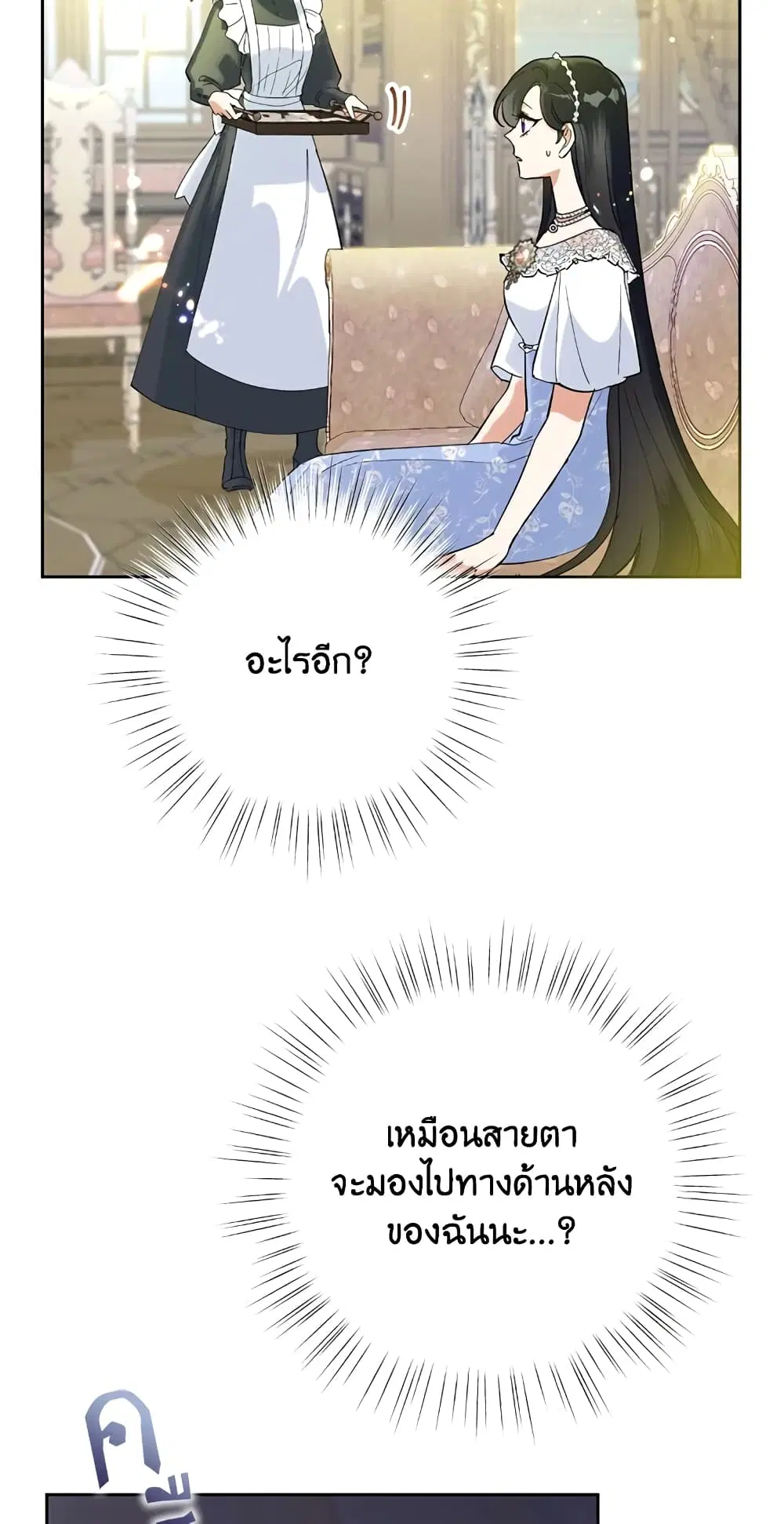 หน้า 12 จาก 72