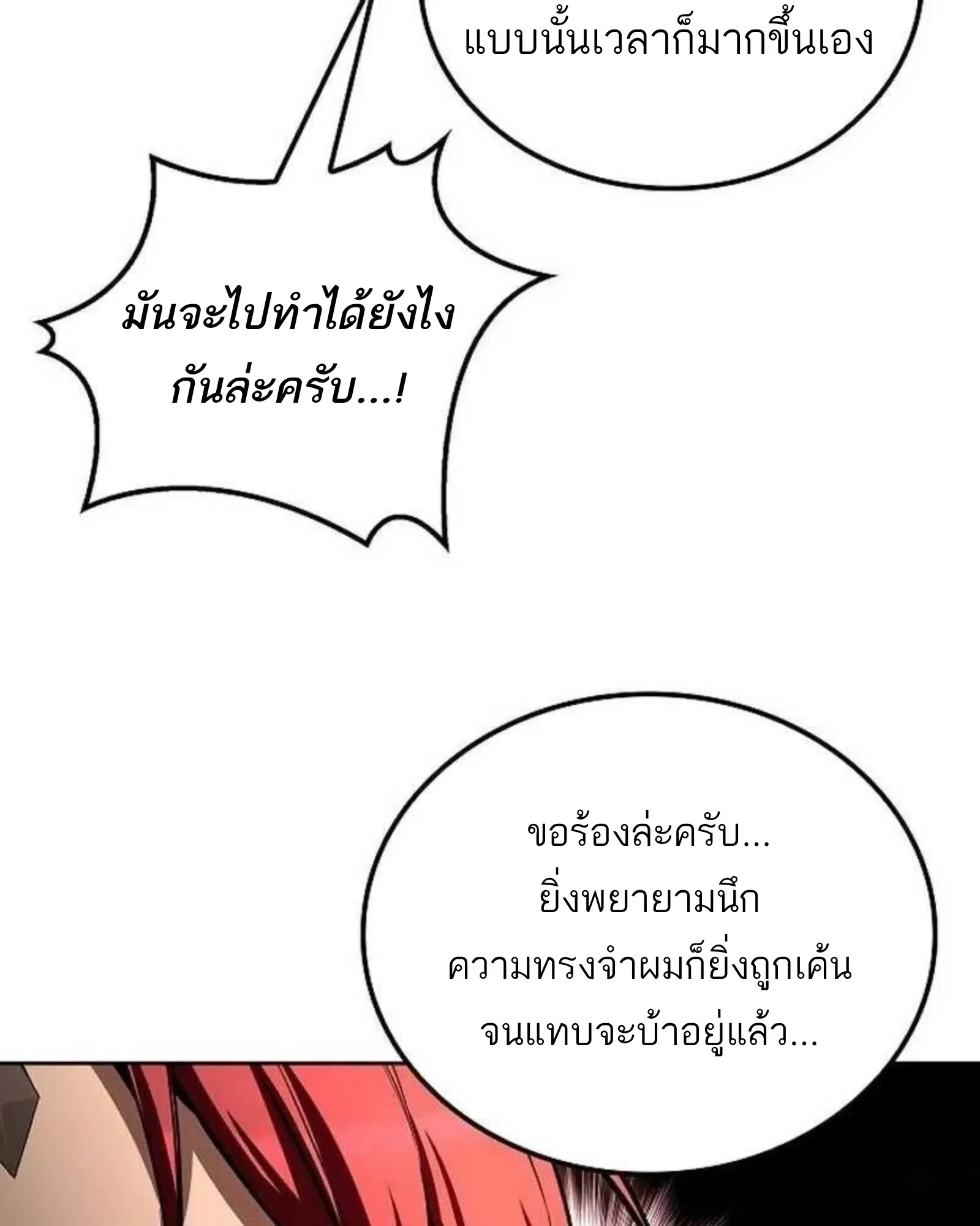 หน้า 83 จาก 160