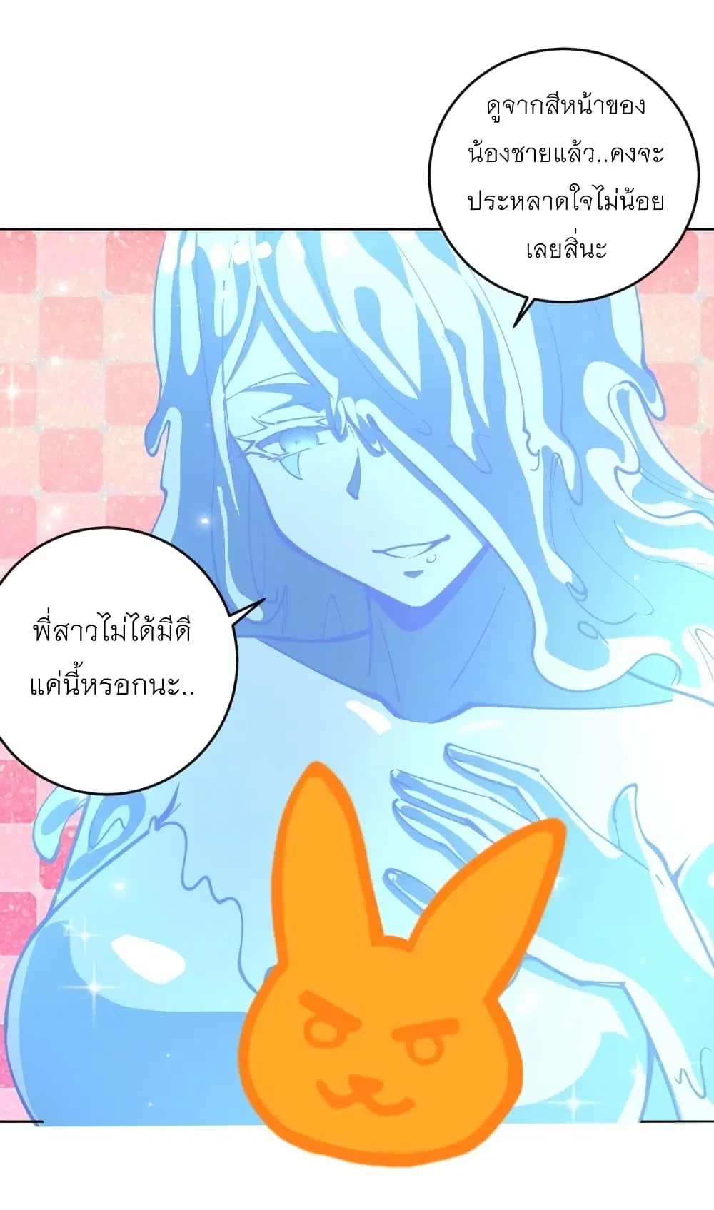 หน้า 14 จาก 31