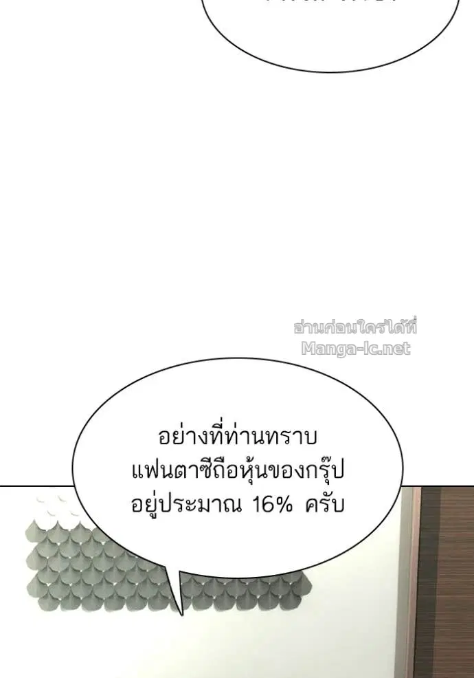 หน้า 119 จาก 172