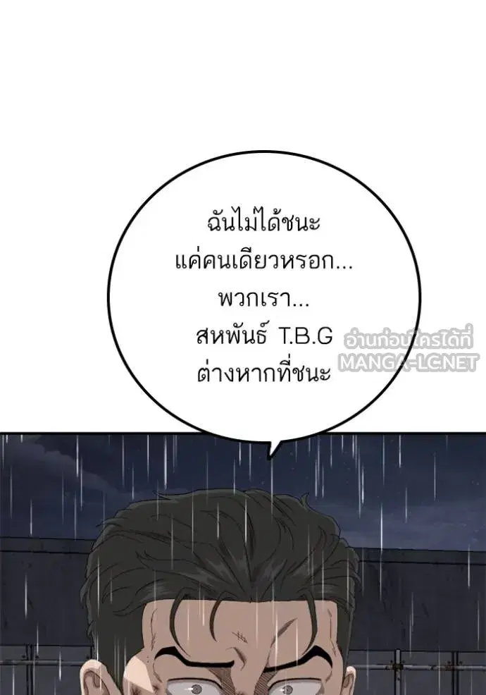 หน้า 123 จาก 150