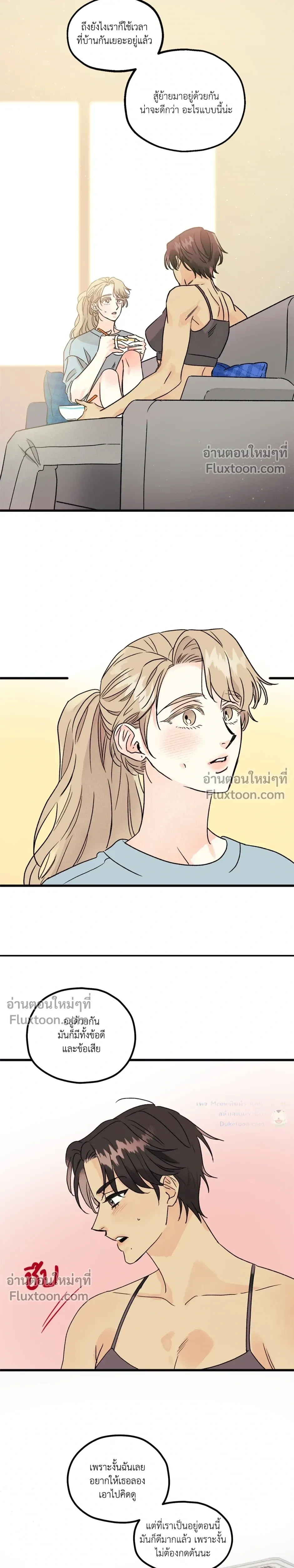 หน้า 7 จาก 15
