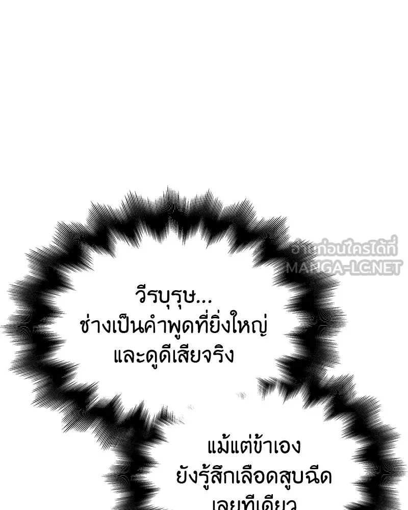 หน้า 36 จาก 193
