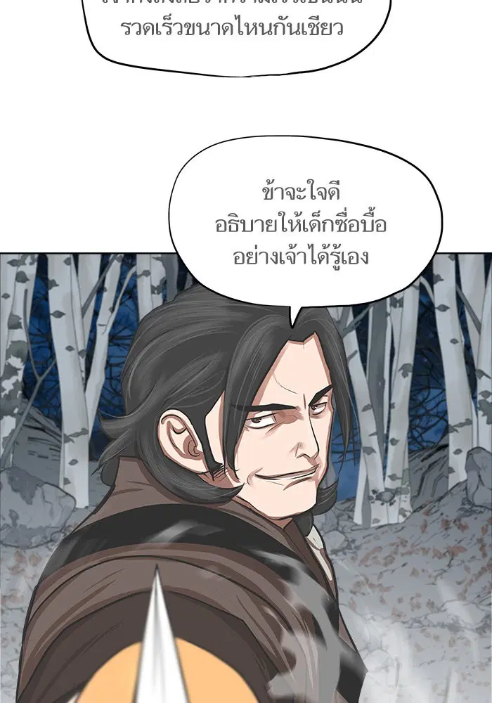 หน้า 13 จาก 84