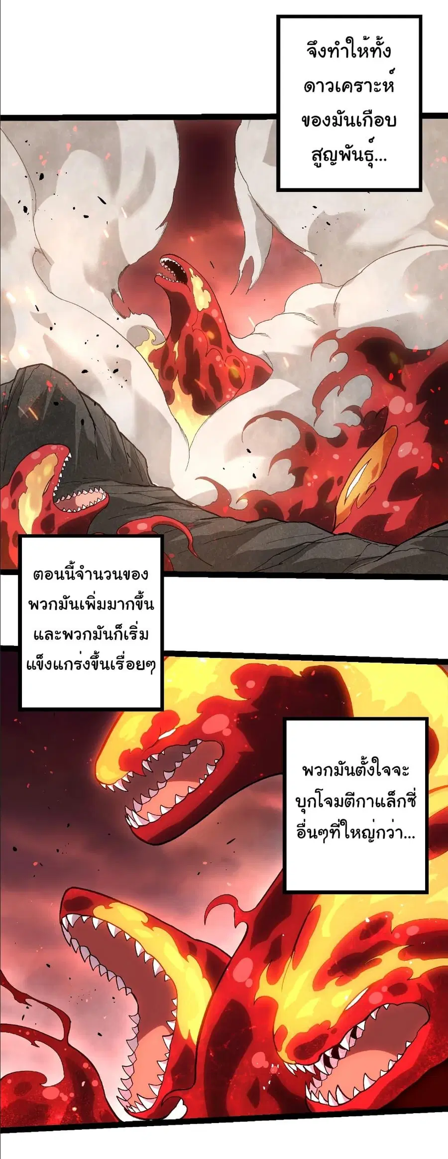 หน้า 4 จาก 29