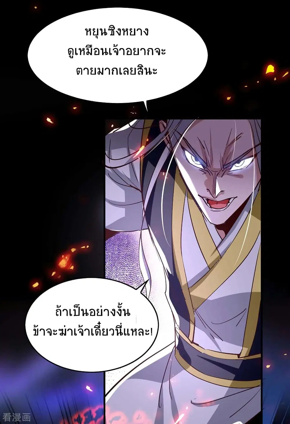 หน้า 9 จาก 33