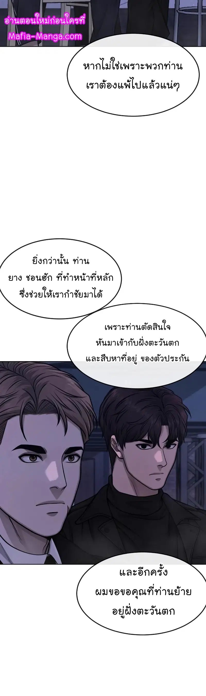 หน้า 29 จาก 76