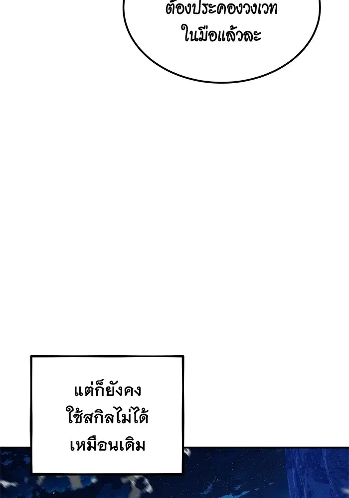 หน้า 128 จาก 153