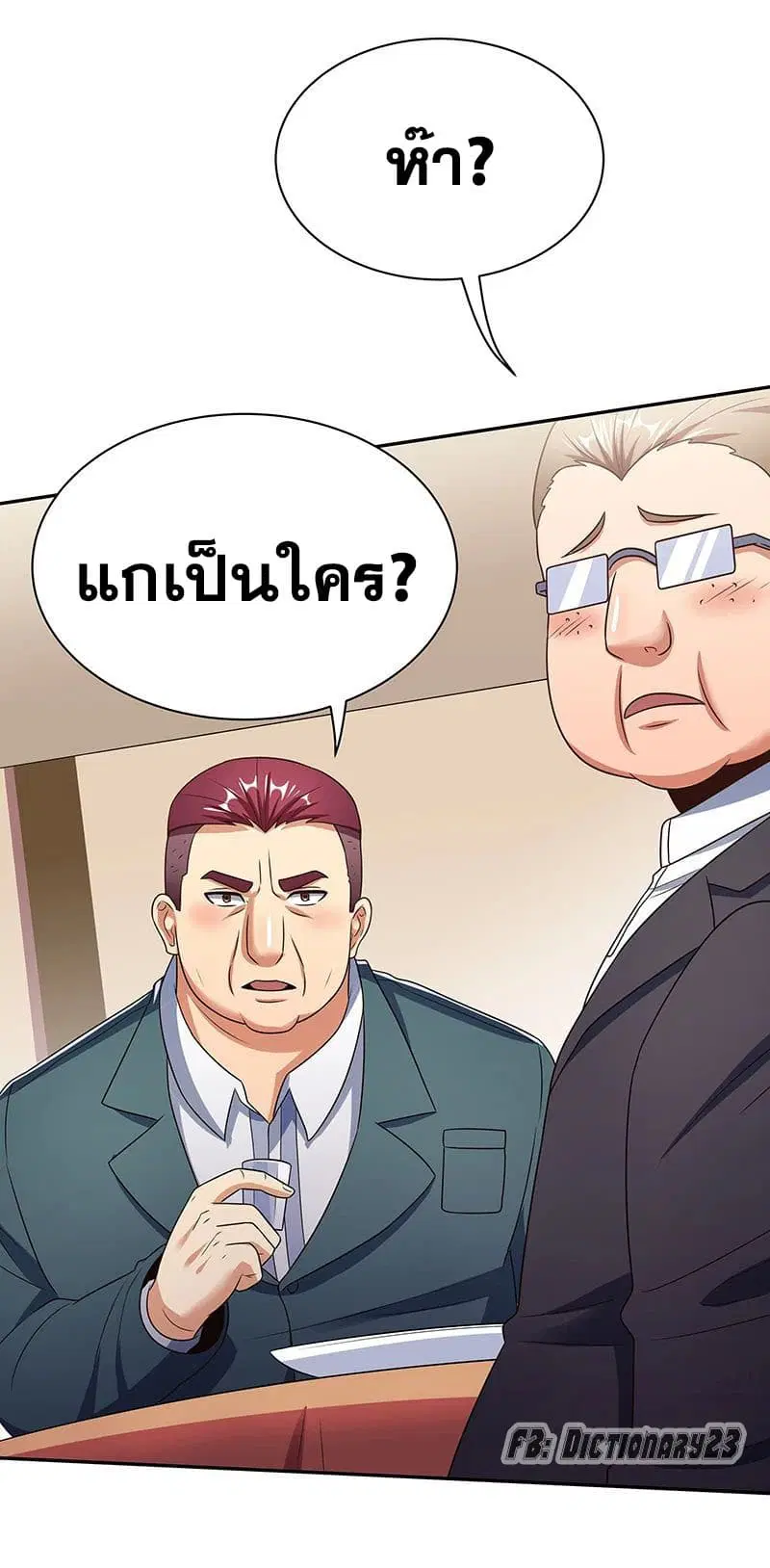 หน้า 11 จาก 50