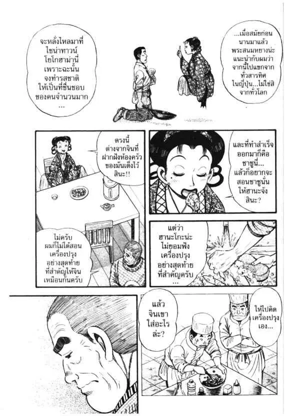 หน้า 19 จาก 30