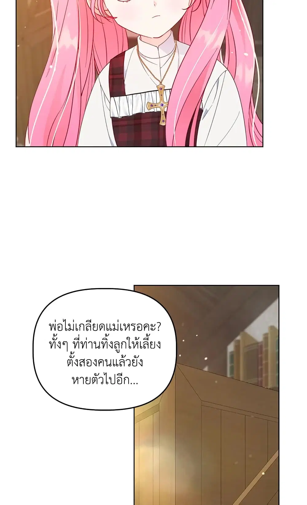 หน้า 15 จาก 62