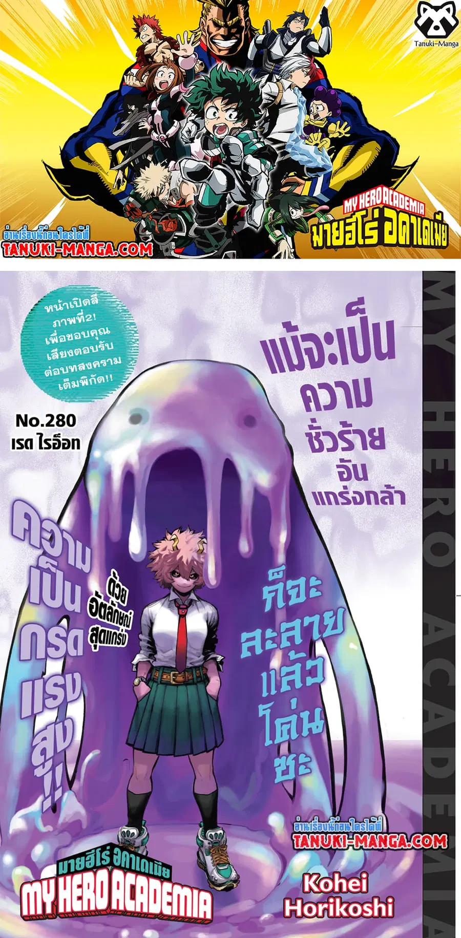 หน้า 1 จาก 18