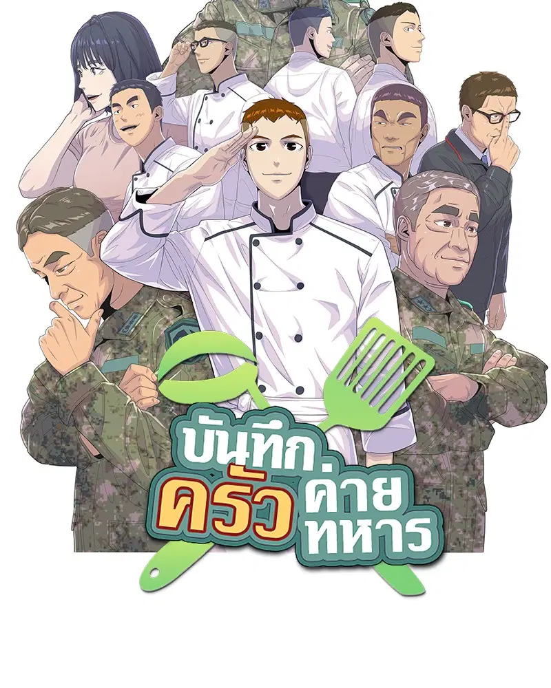 หน้า 8 จาก 109