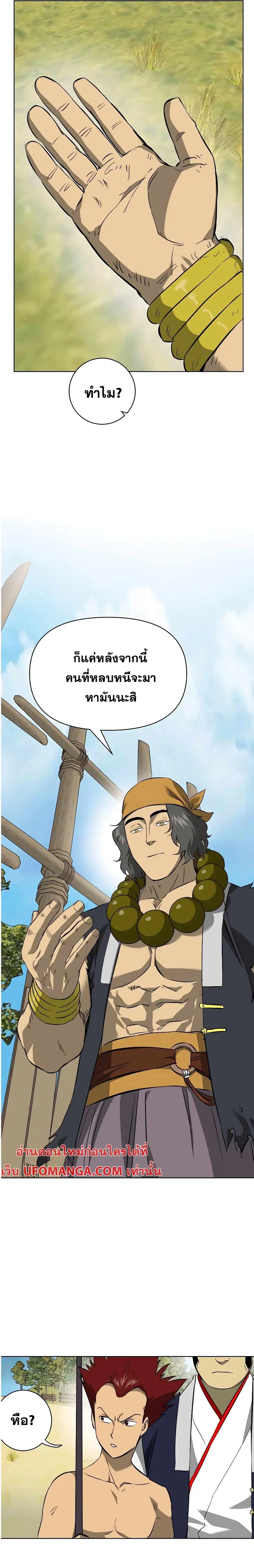หน้า 33 จาก 43