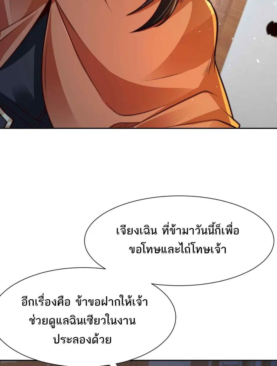 หน้า 11 จาก 42