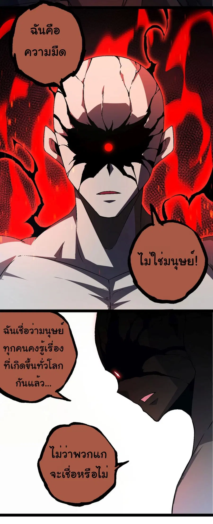 หน้า 17 จาก 35