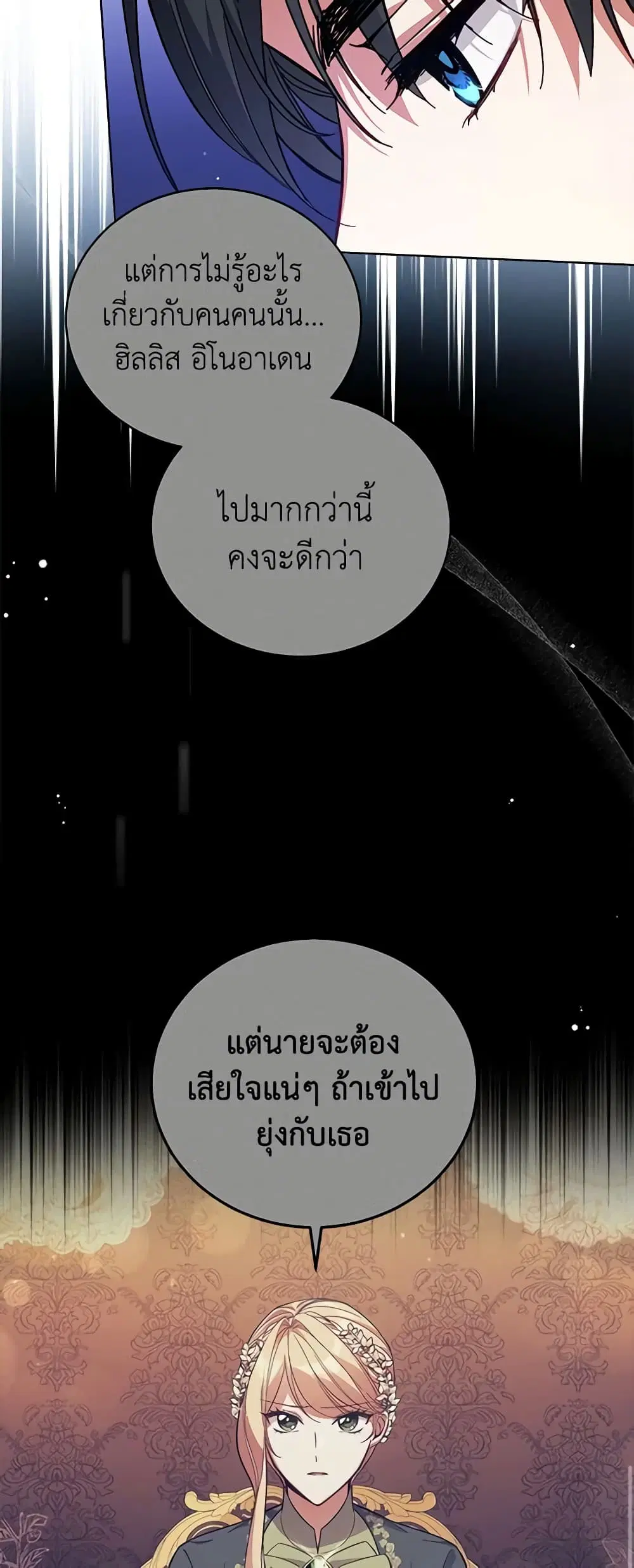 หน้า 33 จาก 35