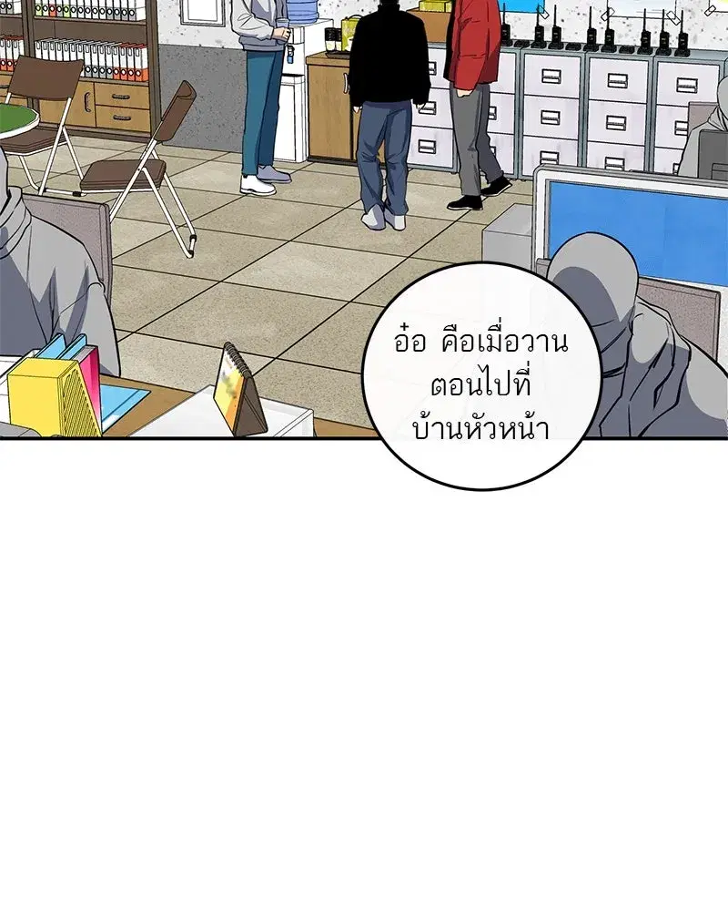 หน้า 67 จาก 124