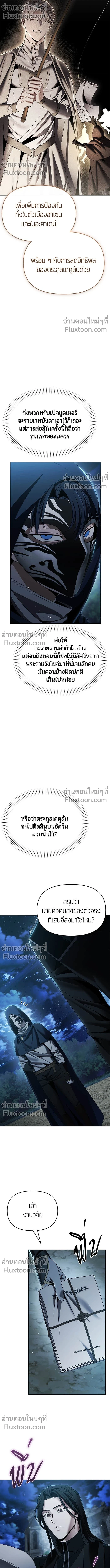 หน้า 13 จาก 23