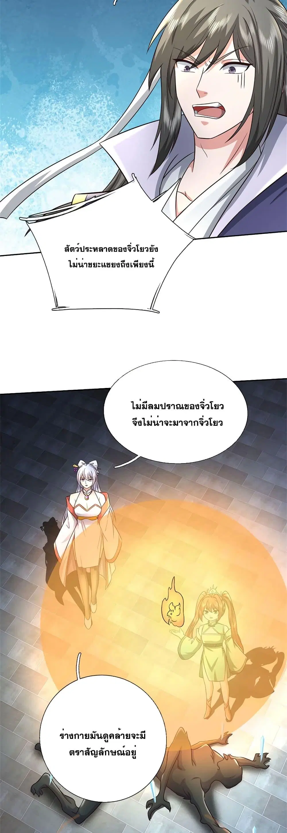 หน้า 14 จาก 22