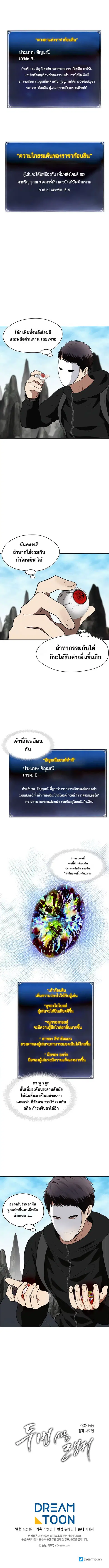 หน้า 11 จาก 12
