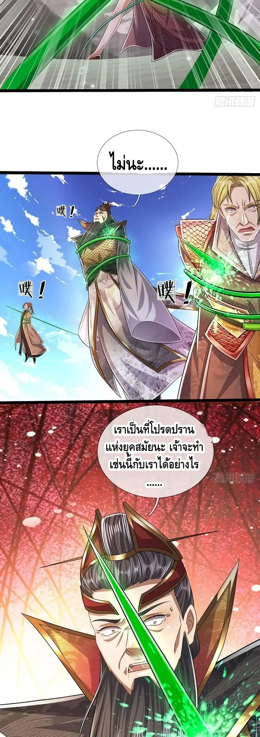 หน้า 3 จาก 32