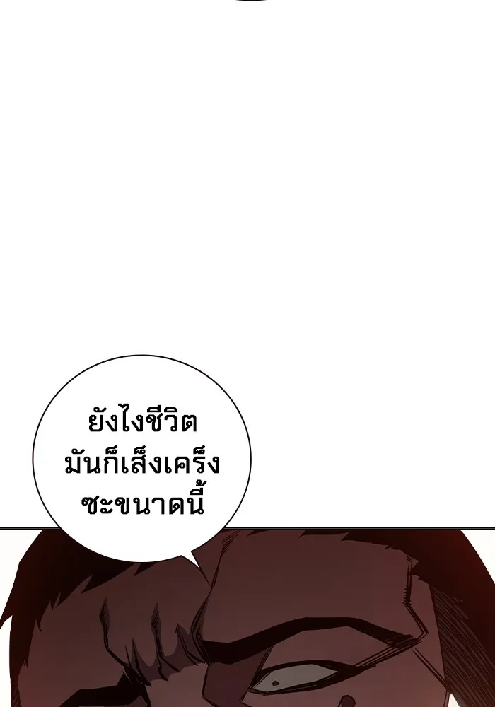 หน้า 55 จาก 211