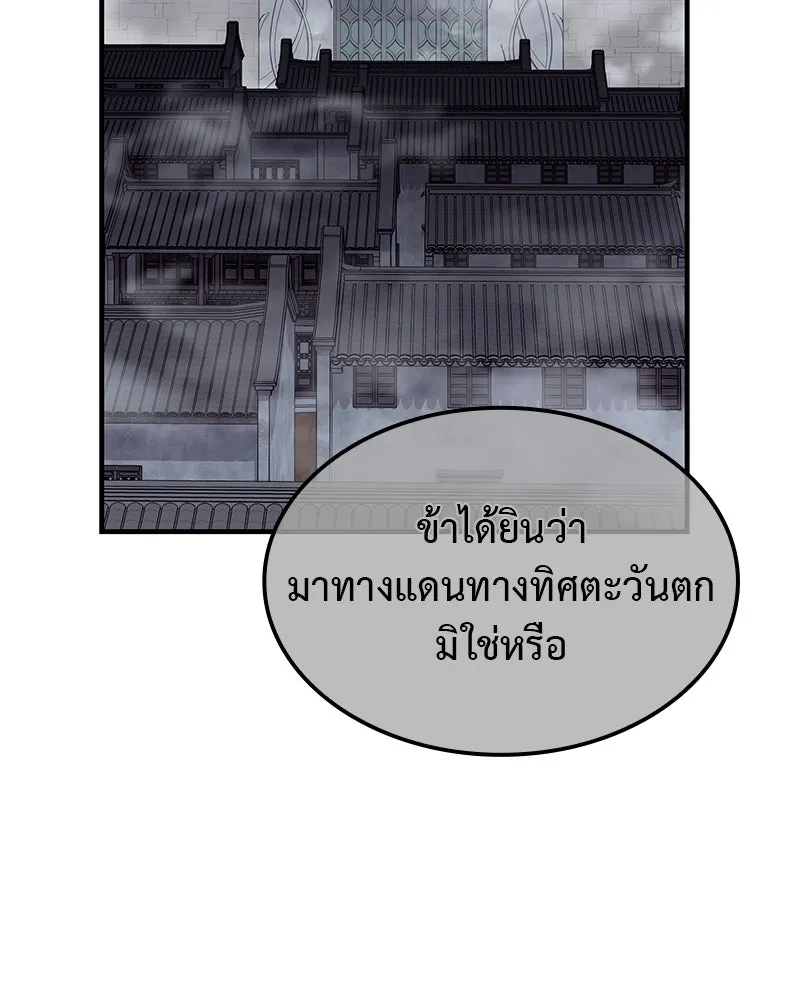 หน้า 74 จาก 310
