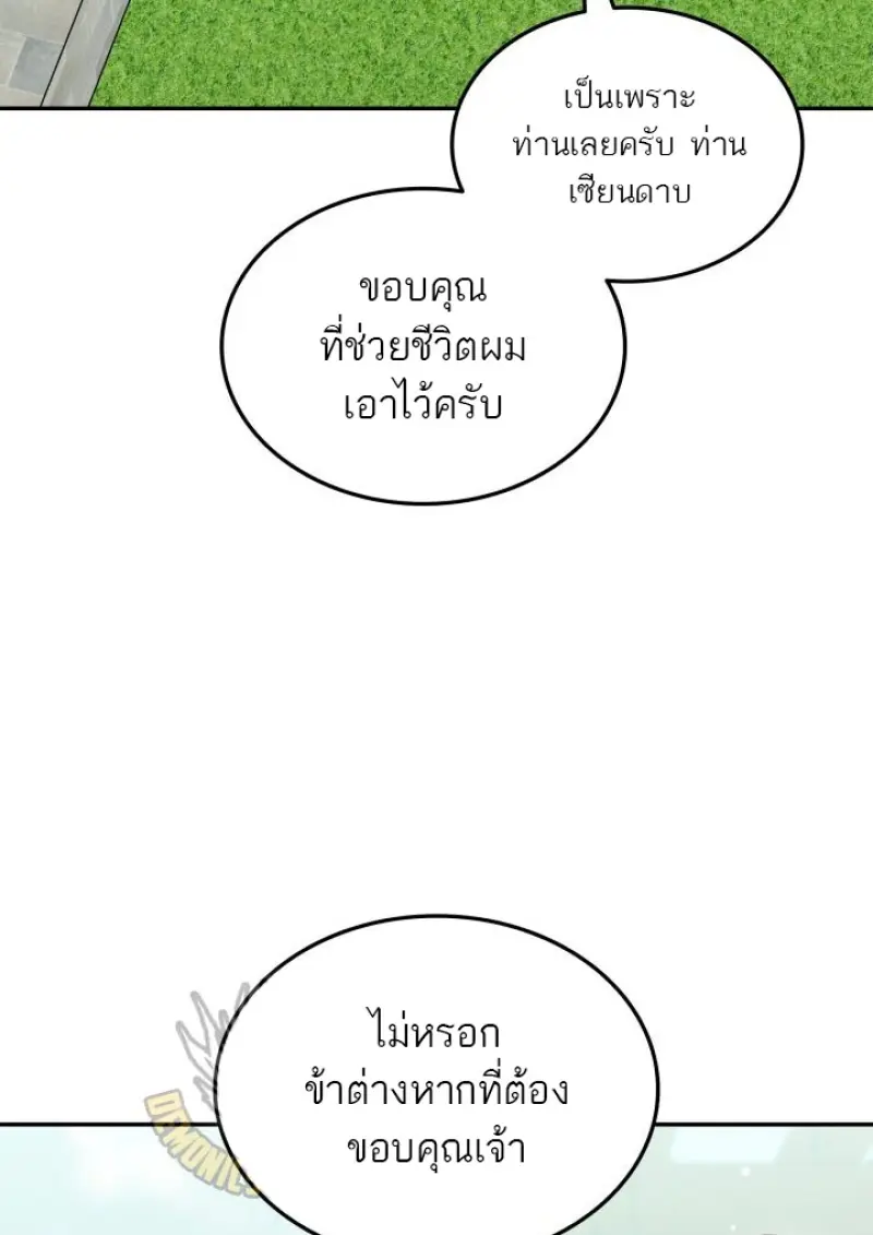 หน้า 83 จาก 151