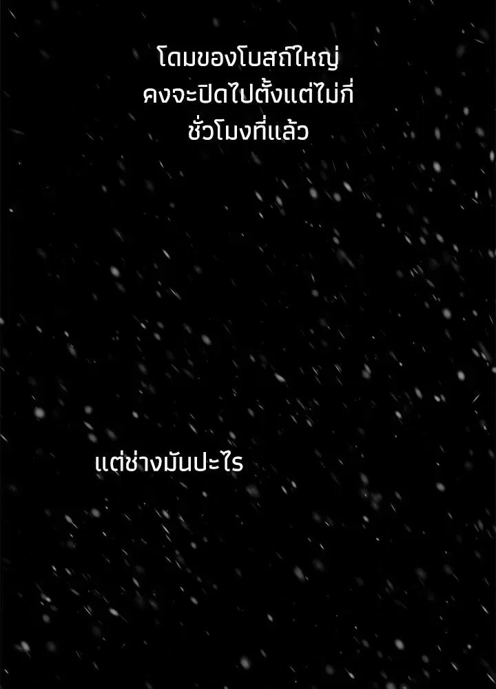 หน้า 89 จาก 172