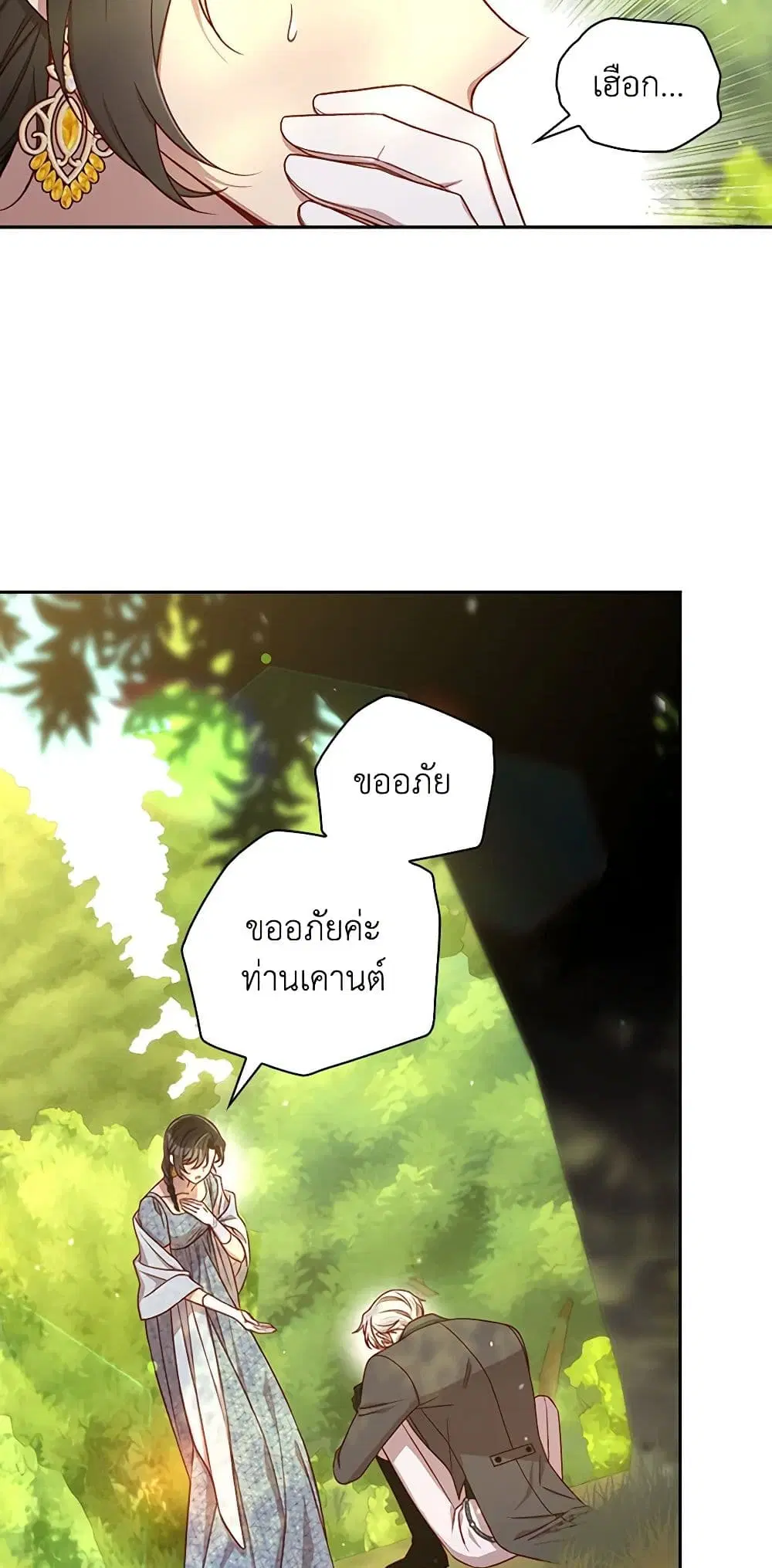 หน้า 20 จาก 43