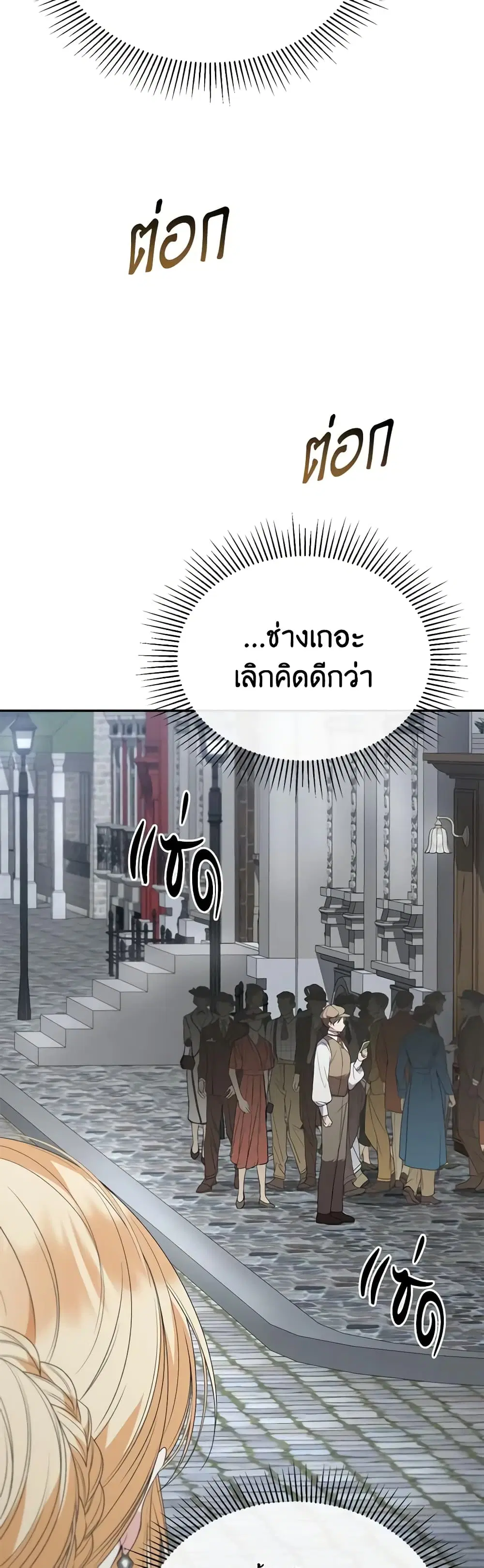 หน้า 27 จาก 37