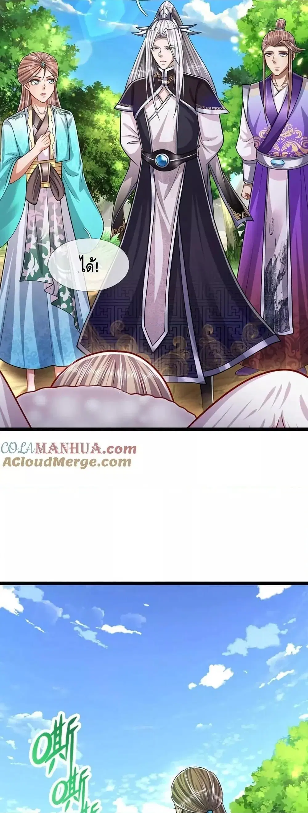 หน้า 10 จาก 32