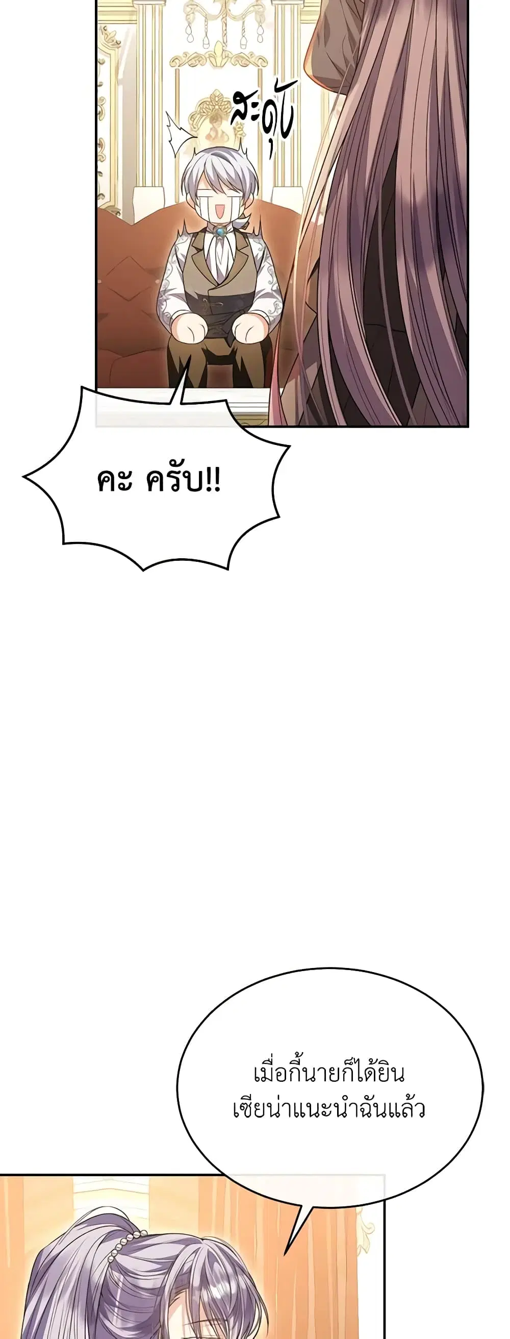 หน้า 14 จาก 47