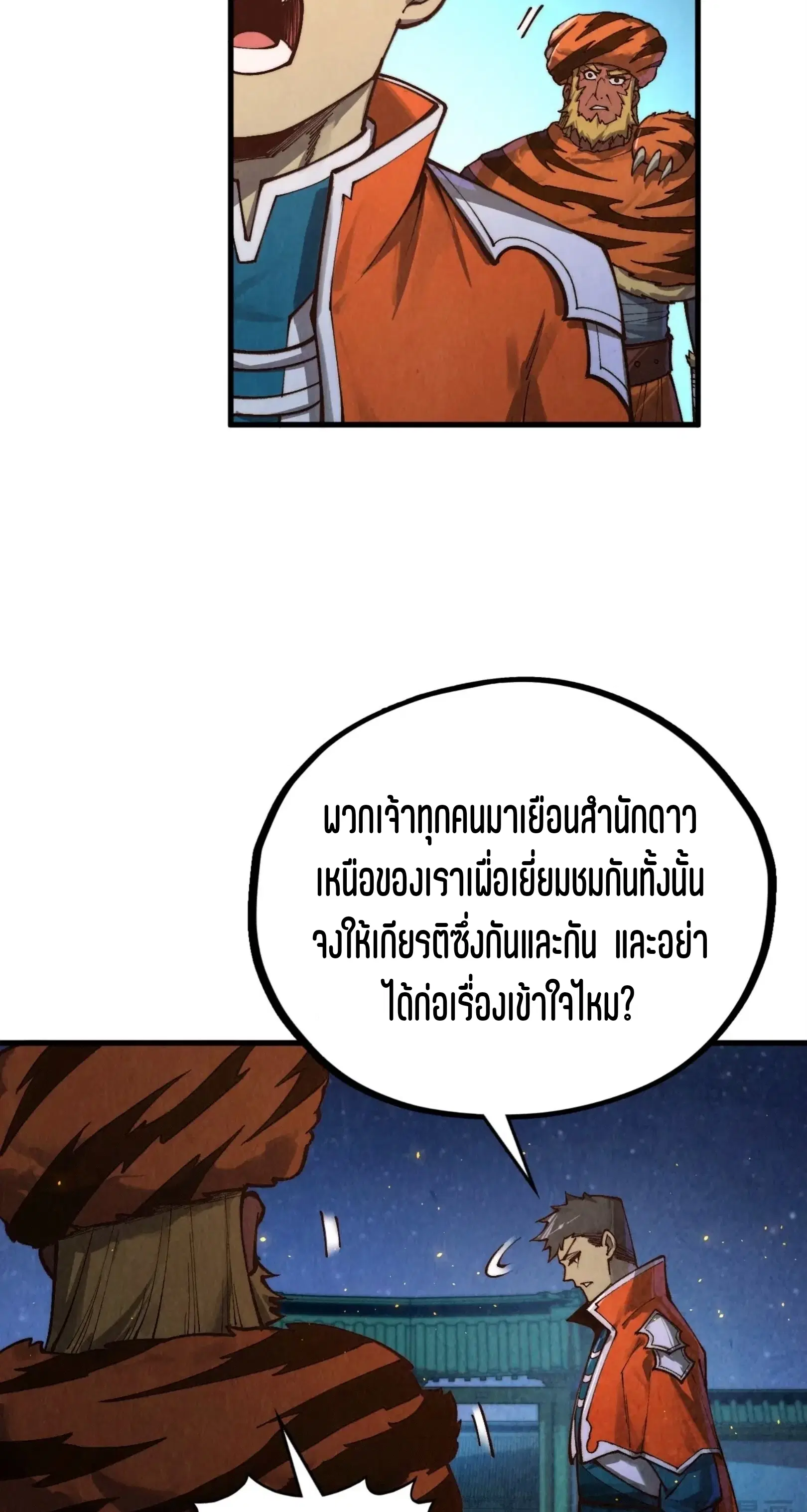หน้า 49 จาก 76