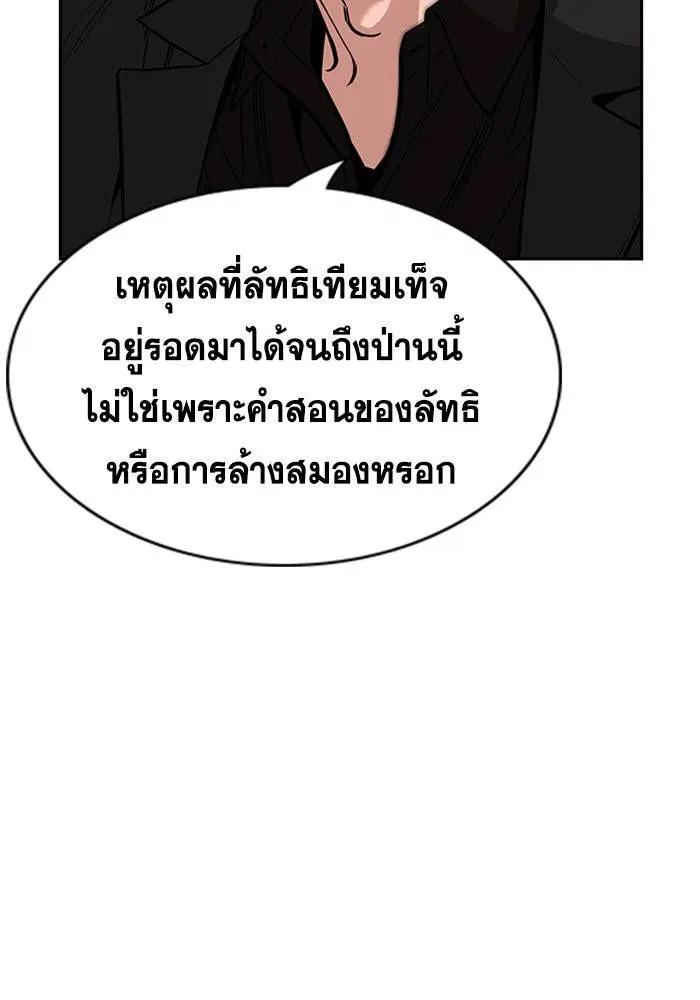 หน้า 138 จาก 140